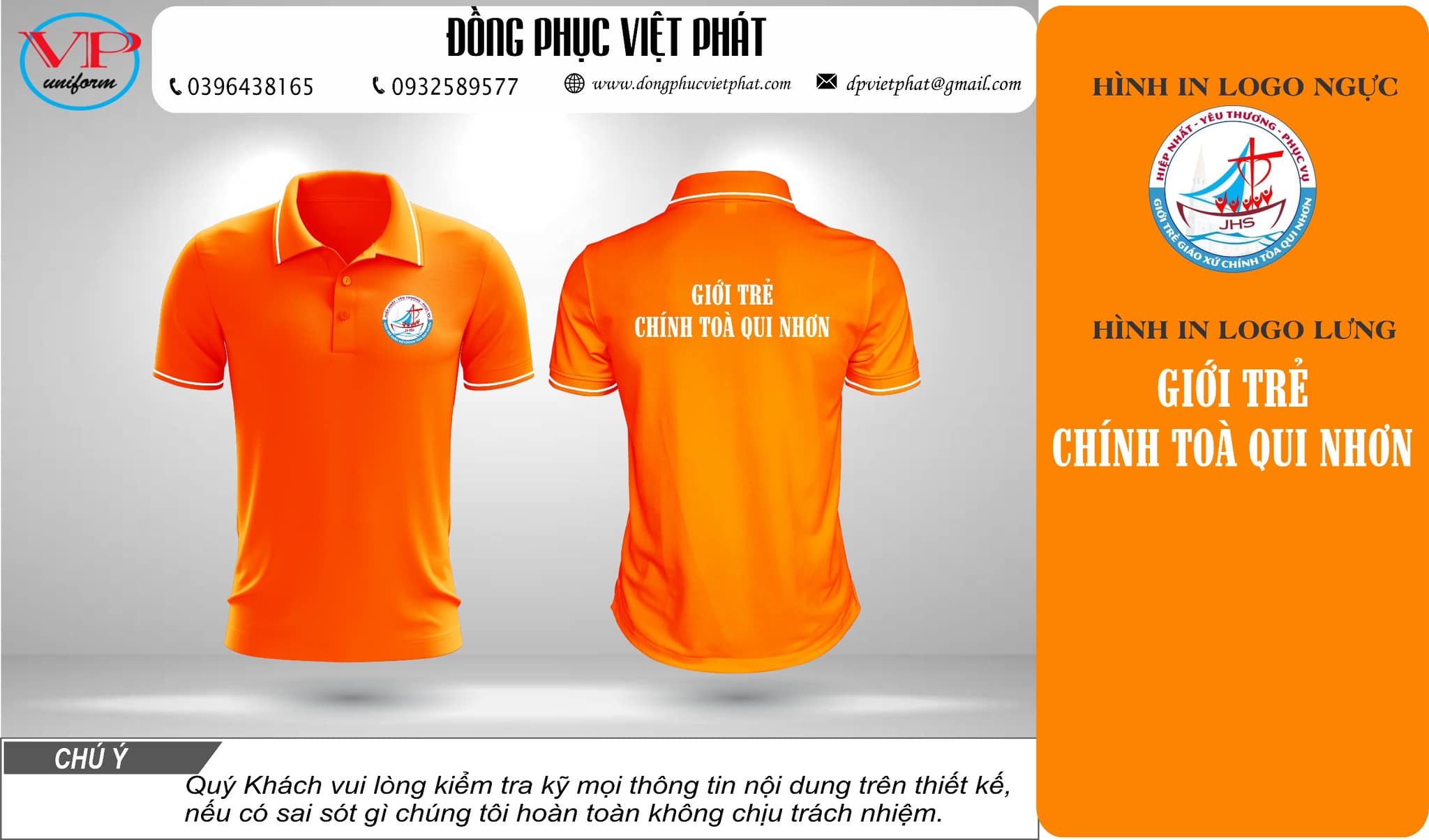 Trước khi đặt may đồng phục công ty tại Quy Nhơn, bạn nên xem kỹ mẫu thiết kế và mẫu thử (nếu có)