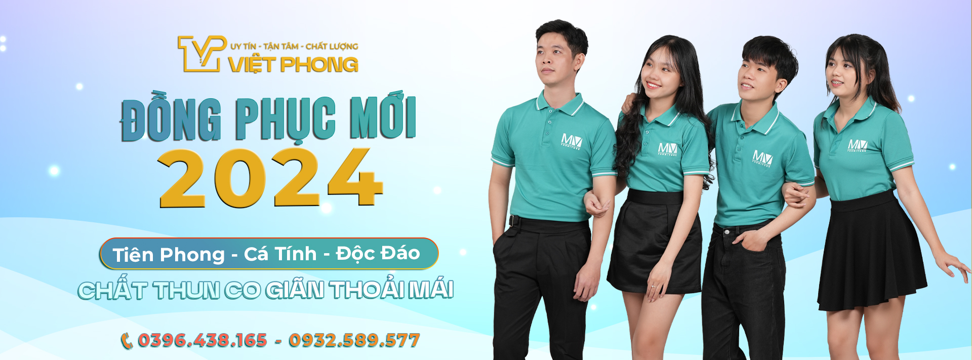 Trong thiết kế đồng phục cũng vậy, hầu như những mẫu áo có thiết kế đơn giản, ít rườm rà sẽ được ưa chuộng rất nhiều